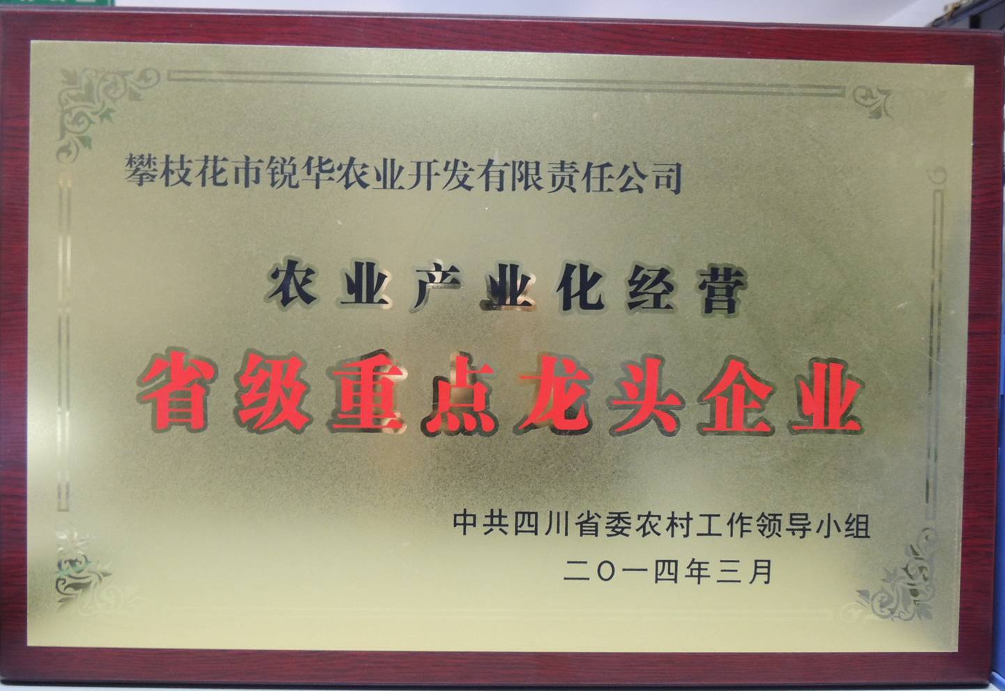 圖片名稱1