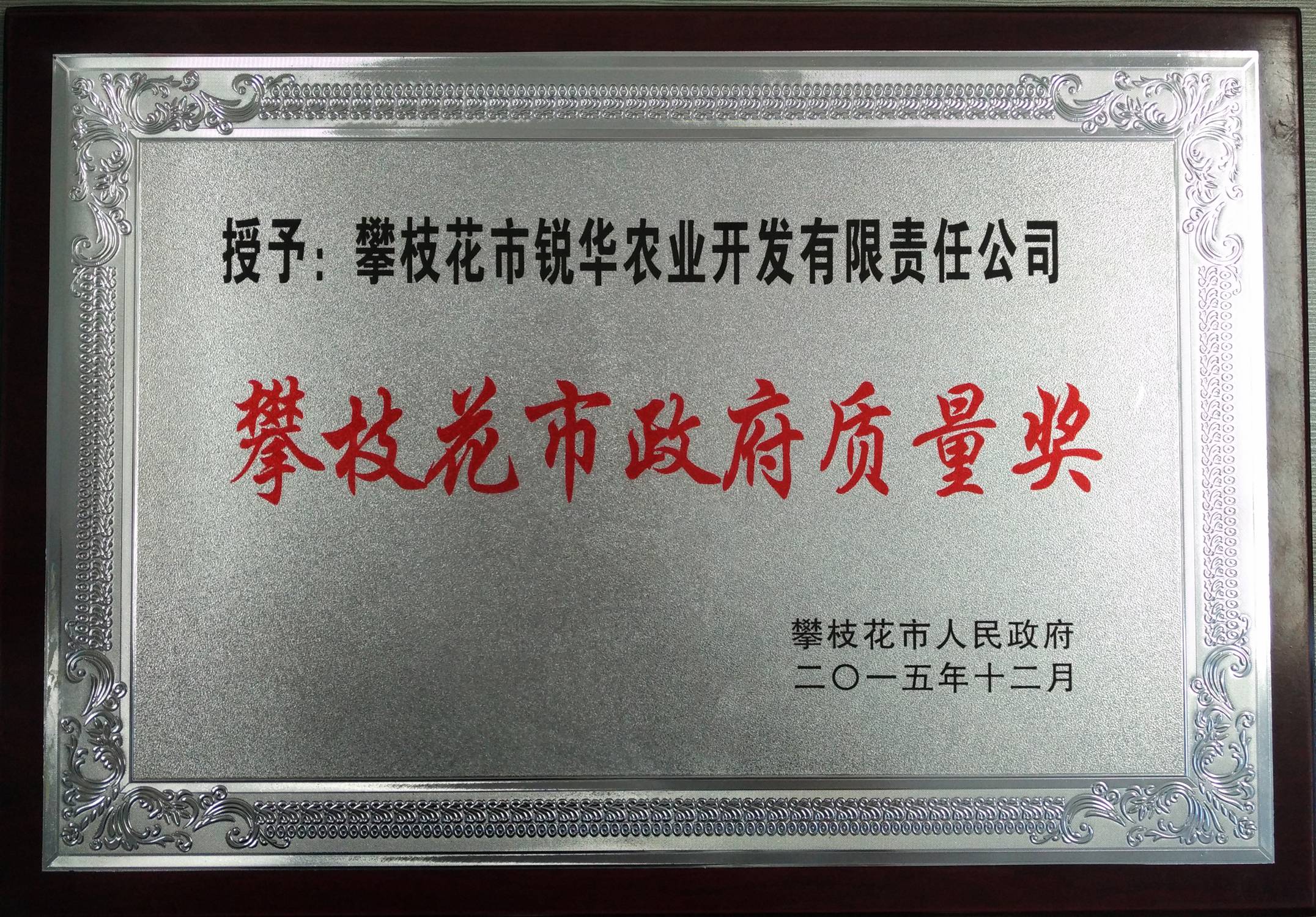 圖片名稱4
